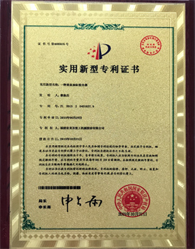 一种垂直油缸检木器实用新型专利证书